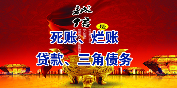 柳州要债公司
