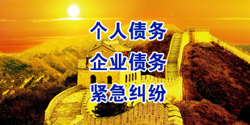 柳州追债公司
