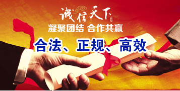 柳州讨账公司